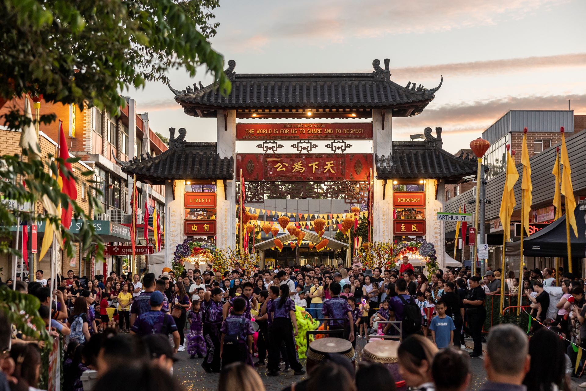 Pai Lau gate at dusk